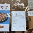 카츠후유 | 아주대 돈까스 맛집 카츠후유 혼밥 가능 식당 방문 후기