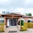 태성그릇 이미지