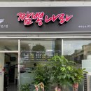 영창로 1 이미지