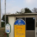 탑동2 공영주차장 이미지