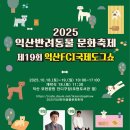 배산로3길 이미지