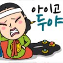 심심풀이 이미지