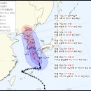 태풍의 눈을 보게되는 대한민국 이미지