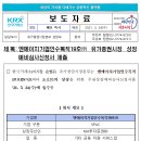 엔에이치 이미지