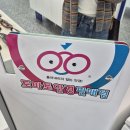 다비치안경 군산롯데몰사거리점 이미지