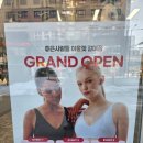 좋은사람들아울렛 네이버블로그
