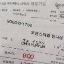 예홍여행 네이버블로그
