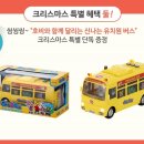 불도유치원 네이버블로그