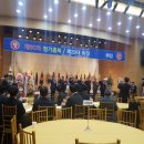 경상북도재향군인회