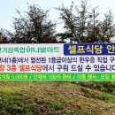 양산기장축협 하나로마트 이미지