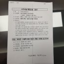 북이면사무소 - 장성군 | 북이면사무소