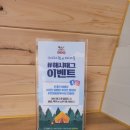 비비큐와동 - 안산시 단원구 와동1로 3 | 한마음정육식당 대전 와동점 방문 후기