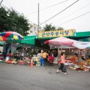 나운주공시장 이미지