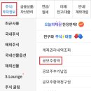 이닉스 이미지