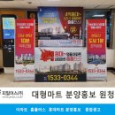 (주)이마트 성남점 이미지