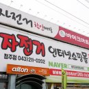 마트365 이미지