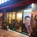 개미소주방 이미지