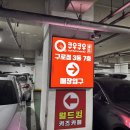 구로 맛집 쿠우쿠우 골드 스시 고기 무한리필 뷔페 후기
