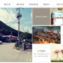 금동스카이펜션 이미지