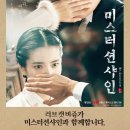 러브캣 비쥬 카카오 검색결과