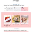 미앤네이처한의원강서점 이미지