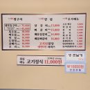 씨유제주정원로점 | 제주 노형동 맛집 현지인도 인정한 돈날개숯불갈비 후기