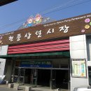 소구레국밥
