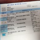 바라던피부과의원천안아산탕정점 이미지