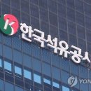 의료법인 한전의료재단 한일병원 이미지