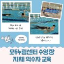 모두누림