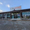 홍이네대왕조개전골 | 대구용산동 칼국수맛집 홍이네대왕조개전골 본점