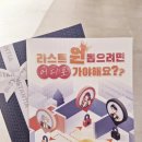 세븐일레븐대구동성로스파크점 | [린이의일상] 대구동성로 스파크랜드 야외방탈출...라스트원뽑으려면 어디로 가야해요??&#39; 오픈행사 후기!