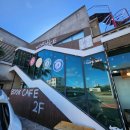 성산코지 | 제주 뷰맛집 성산카페/ 카페 코지 직접 다녀온 후기~~!