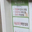 둔산스마일의원 이미지