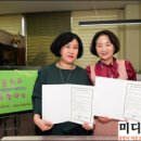 밝은의료소비자생활협동조합