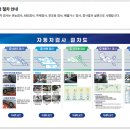 상동종합정비 이미지
