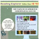 리딩리더영어학원