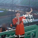 수레로9번길2 | 한화 이글스 원정 SSG 랜더스 필드 3루 외야 114B D열 8,9번 시야 후기