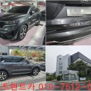 저스트렌트카 이미지