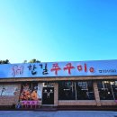 포승서로 이미지