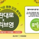 영 이미지