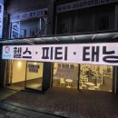 리라핏 거모점 이미지