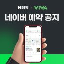 비바동물병원 이미지