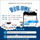 퍼스트 네트웍스 이미지