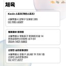 화랑당구클럽 이미지
