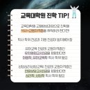 이화여자대학교 디자인대학원 이미지