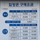 모악랜드 이미지
