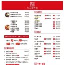 24시반점 이미지