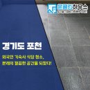 클린하우스 | 경기도 포천 공장 외국인 기숙사 식당 및 냉장고 청소 대대적인 환경 개선 윤클린하우스 후기