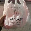 꽈백최선생 이미지